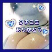 ヒメ日記 2026/03/30 00:06 投稿 かなこ 熟女の風俗最終章 西川口店