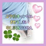 ヒメ日記 2026/04/05 16:54 投稿 かなこ 熟女の風俗最終章 西川口店