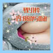 ヒメ日記 2026/04/07 14:20 投稿 かなこ 熟女の風俗最終章 西川口店