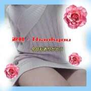 ヒメ日記 2026/04/08 01:20 投稿 かなこ 熟女の風俗最終章 西川口店