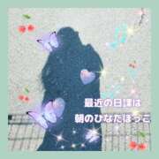 ヒメ日記 2026/04/08 08:20 投稿 かなこ 熟女の風俗最終章 西川口店