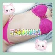 ヒメ日記 2026/04/08 10:21 投稿 かなこ 熟女の風俗最終章 西川口店