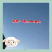 ヒメ日記 2026/04/09 07:38 投稿 かなこ 熟女の風俗最終章 西川口店