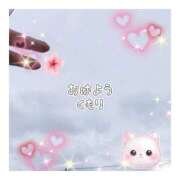 ヒメ日記 2026/04/10 08:53 投稿 かなこ 熟女の風俗最終章 西川口店