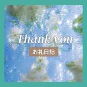 ヒメ日記 2026/04/16 01:00 投稿 かなこ 熟女の風俗最終章 西川口店