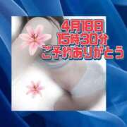 ヒメ日記 2026/04/17 16:40 投稿 かなこ 熟女の風俗最終章 西川口店