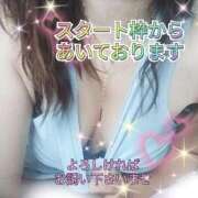 ヒメ日記 2026/04/17 19:28 投稿 かなこ 熟女の風俗最終章 西川口店