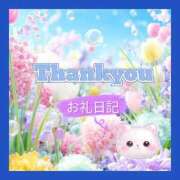 ヒメ日記 2026/04/18 04:30 投稿 かなこ 熟女の風俗最終章 西川口店