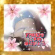 ヒメ日記 2026/04/18 17:00 投稿 かなこ 熟女の風俗最終章 西川口店