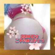 ヒメ日記 2026/04/18 21:31 投稿 かなこ 熟女の風俗最終章 西川口店