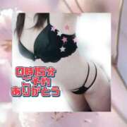 ヒメ日記 2026/04/20 00:20 投稿 かなこ 熟女の風俗最終章 西川口店