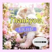 ヒメ日記 2026/04/20 06:20 投稿 かなこ 熟女の風俗最終章 西川口店