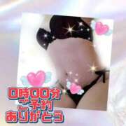 ヒメ日記 2026/04/21 00:00 投稿 かなこ 熟女の風俗最終章 西川口店