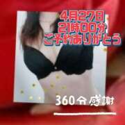 ヒメ日記 2026/04/21 14:20 投稿 かなこ 熟女の風俗最終章 西川口店