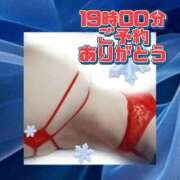 ヒメ日記 2026/04/27 16:00 投稿 かなこ 熟女の風俗最終章 西川口店