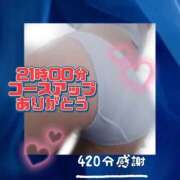 ヒメ日記 2026/04/27 20:50 投稿 かなこ 熟女の風俗最終章 西川口店