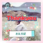 ヒメ日記 2026/04/28 23:10 投稿 かなこ 熟女の風俗最終章 西川口店