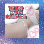 ヒメ日記 2026/05/03 23:20 投稿 かなこ 熟女の風俗最終章 西川口店