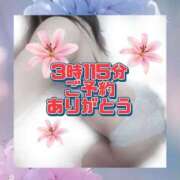 ヒメ日記 2026/05/04 03:20 投稿 かなこ 熟女の風俗最終章 西川口店