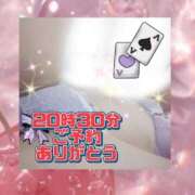 ヒメ日記 2026/05/10 20:20 投稿 かなこ 熟女の風俗最終章 西川口店