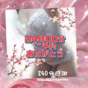 ヒメ日記 2026/05/10 23:25 投稿 かなこ 熟女の風俗最終章 西川口店