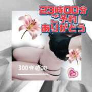 ヒメ日記 2026/05/16 21:29 投稿 かなこ 熟女の風俗最終章 西川口店