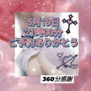 ヒメ日記 2026/05/18 18:50 投稿 かなこ 熟女の風俗最終章 西川口店