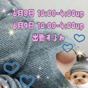 ヒメ日記 2026/06/08 08:30 投稿 かなこ 熟女の風俗最終章 西川口店