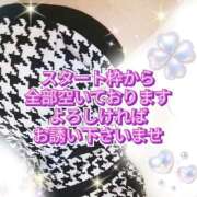 ヒメ日記 2026/06/08 10:20 投稿 かなこ 熟女の風俗最終章 西川口店