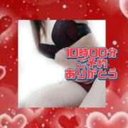 ヒメ日記 2026/06/09 10:22 投稿 かなこ 熟女の風俗最終章 西川口店