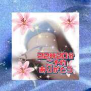ヒメ日記 2026/06/15 22:21 投稿 かなこ 熟女の風俗最終章 西川口店
