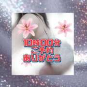 ヒメ日記 2026/06/21 10:01 投稿 かなこ 熟女の風俗最終章 西川口店