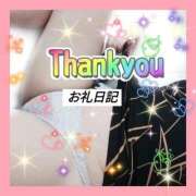 ヒメ日記 2026/06/24 23:30 投稿 かなこ 熟女の風俗最終章 西川口店