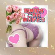ヒメ日記 2026/06/26 14:50 投稿 かなこ 熟女の風俗最終章 西川口店