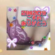 ヒメ日記 2026/06/26 20:40 投稿 かなこ 熟女の風俗最終章 西川口店