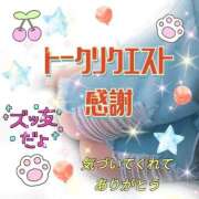 ヒメ日記 2026/07/25 13:00 投稿 かなこ 熟女の風俗最終章 西川口店