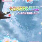 ヒメ日記 2026/08/09 10:00 投稿 かなこ 熟女の風俗最終章 西川口店
