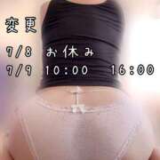 ヒメ日記 2025/07/08 10:03 投稿 みと 熟女の風俗最終章 西川口店