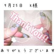 ヒメ日記 2025/09/26 07:42 投稿 みと 熟女の風俗最終章 西川口店