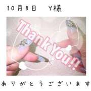 ヒメ日記 2025/10/08 17:02 投稿 みと 熟女の風俗最終章 西川口店