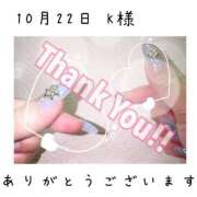 ヒメ日記 2025/10/23 08:12 投稿 みと 熟女の風俗最終章 西川口店