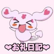 ヒメ日記 2025/08/12 21:46 投稿 さき 桃色クリスタル