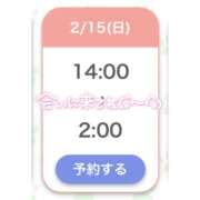 ヒメ日記 2026/02/13 00:05 投稿 さき 桃色クリスタル