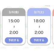 ヒメ日記 2026/03/05 16:44 投稿 さき 桃色クリスタル