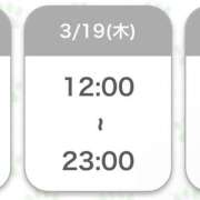 ヒメ日記 2026/03/18 20:57 投稿 さき 桃色クリスタル
