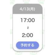 ヒメ日記 2026/04/13 12:02 投稿 さき 桃色クリスタル