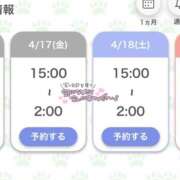 さき 予定🗓️🤍 桃色クリスタル