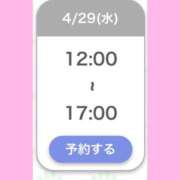 ヒメ日記 2026/04/28 14:41 投稿 さき 桃色クリスタル