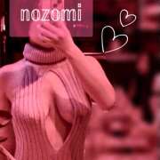 ヒメ日記 2025/06/09 18:02 投稿 のぞみ 神田はっち