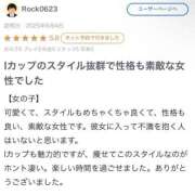 ヒメ日記 2025/06/06 23:41 投稿 ゆあ ナイトヴィーナス